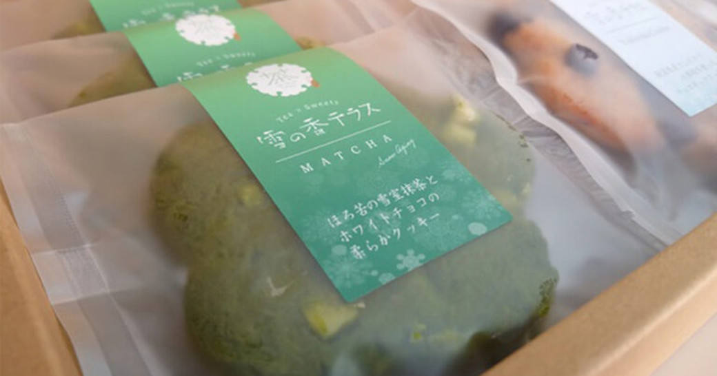 出典：雪の香テラス